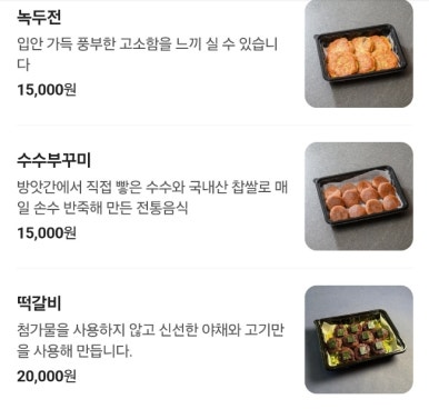 신궁전 이미지