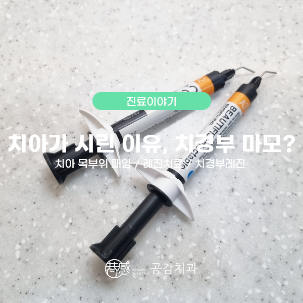 우신치과의원 이미지