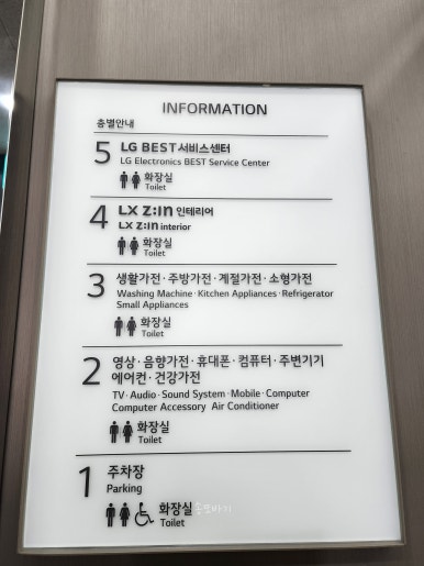 엘지전자남울산서비스센터 이미지