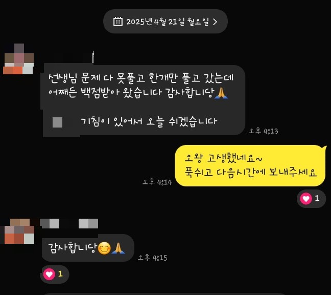 일광중기 이미지
