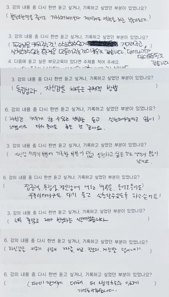 사회복지법인 혜성어린이집 이미지