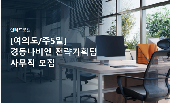 (주)365기획 이미지