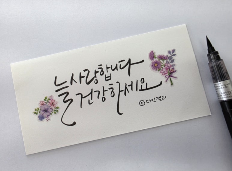 쁘미데이 이미지