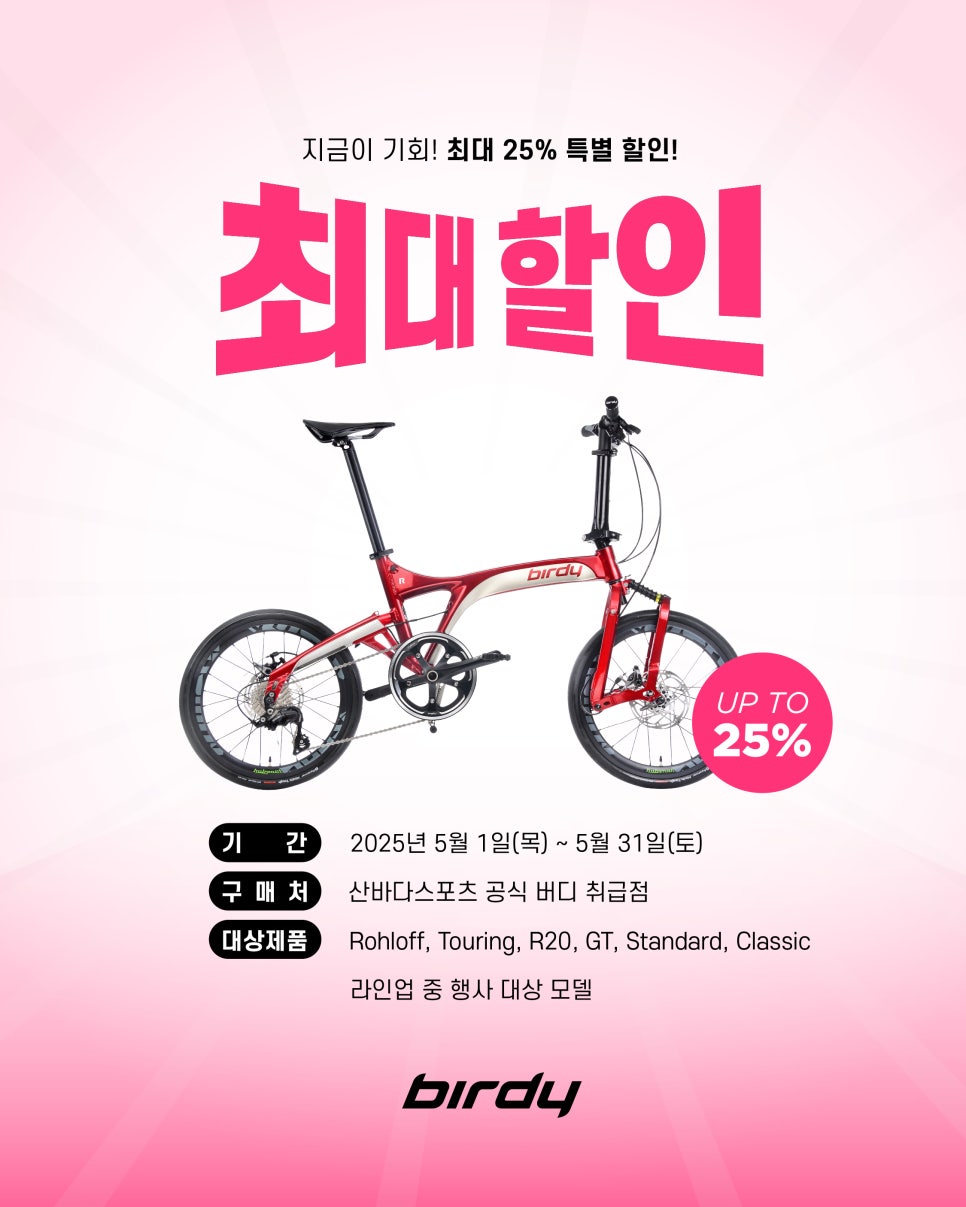 라이드위드유 이미지