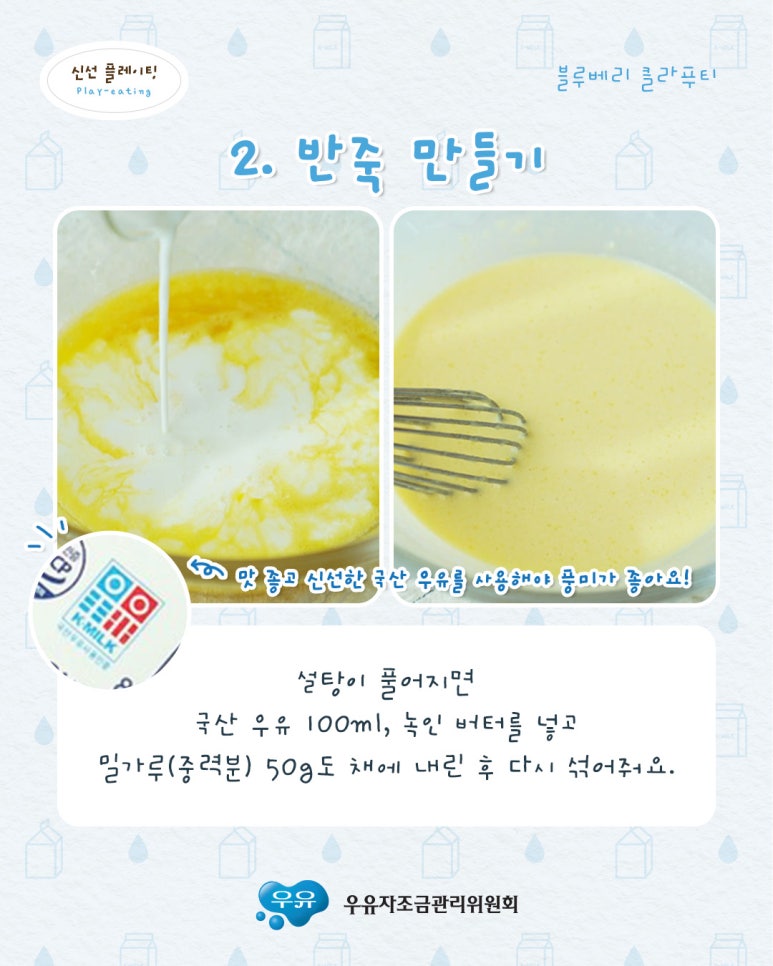 클라푸티 이미지