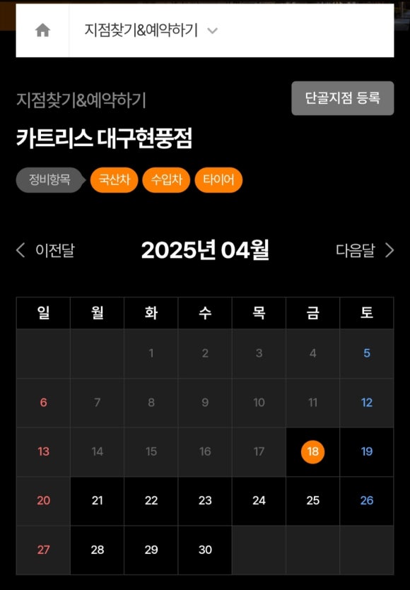 티스테이션국가 이미지