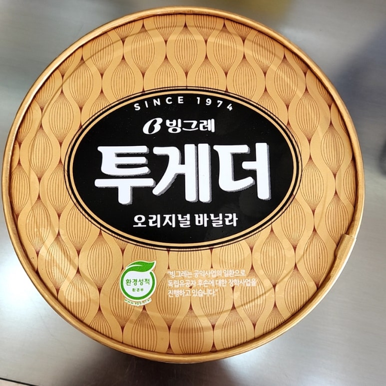 바닐라아이스크림할인점 이미지