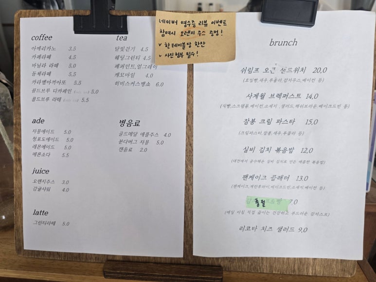사계월 이미지