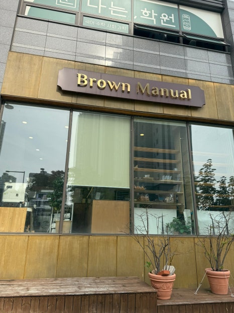 브라운매뉴얼 이미지