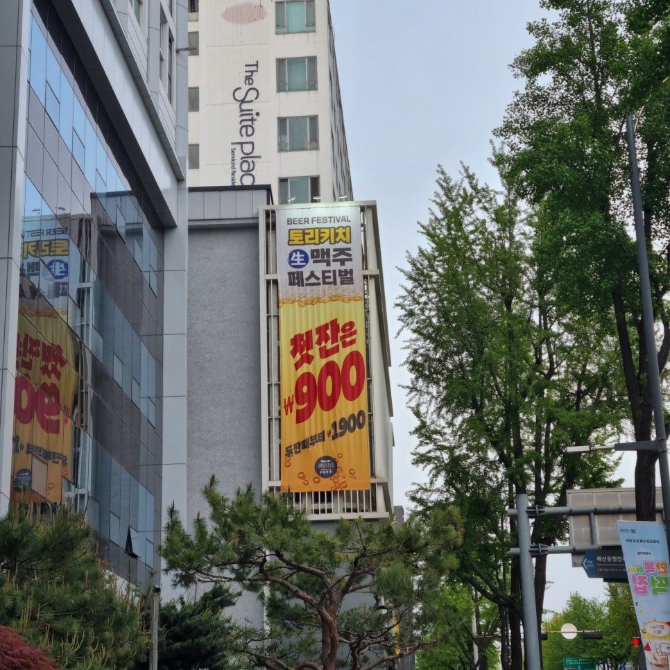 토리키치 수원역점 이미지