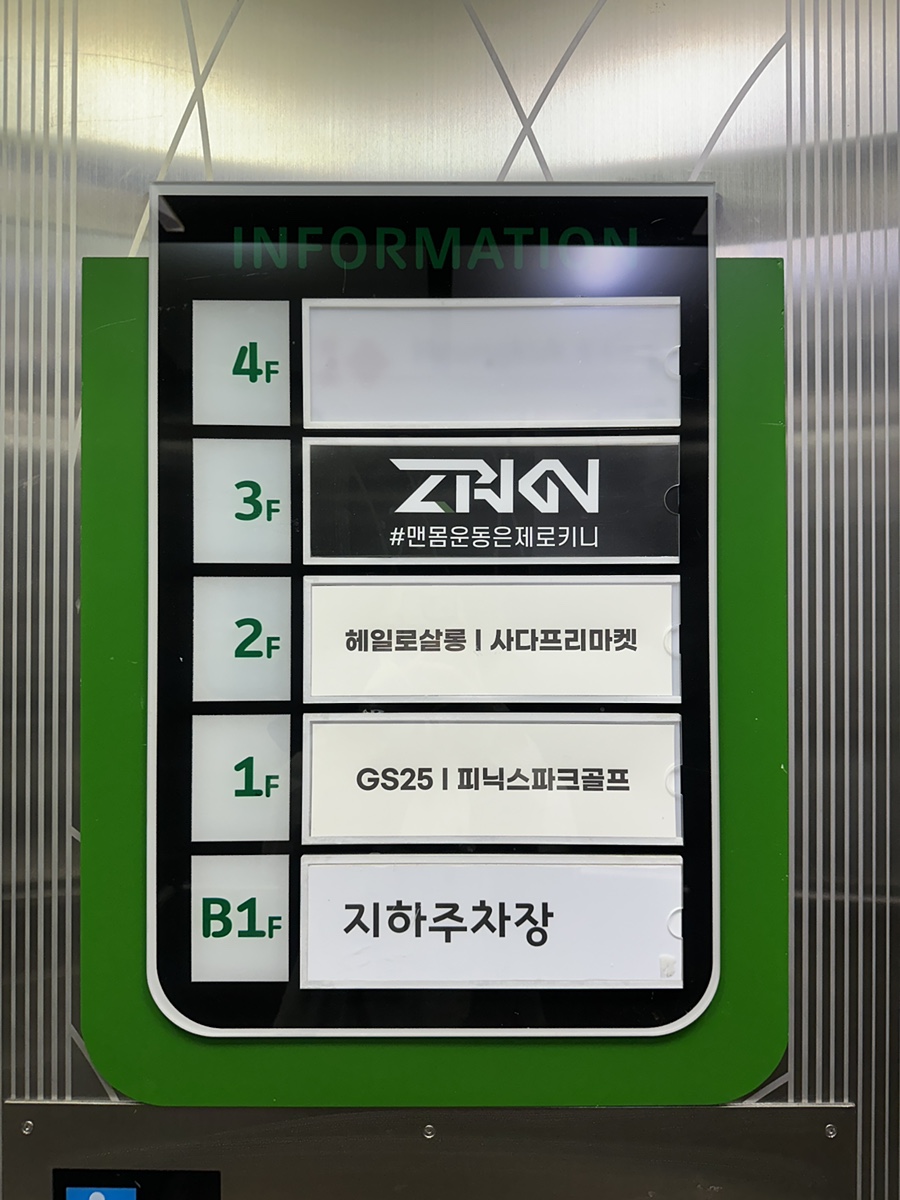 헤일로 살롱 이미지