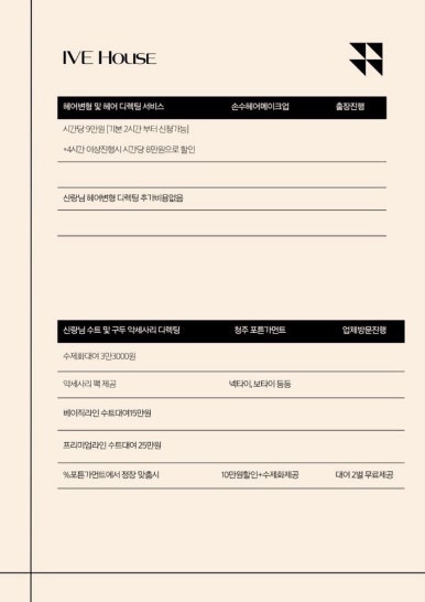 아소하우스 이미지