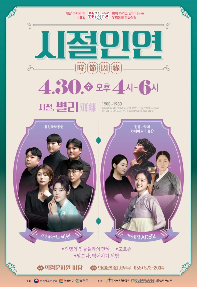 의령문화원 이미지