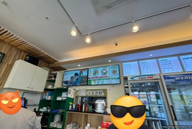승도리네곱도리탕인덕원동편 이미지
