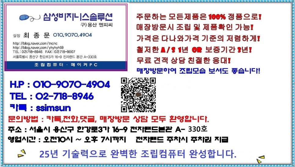 조립과컴퓨터 이미지