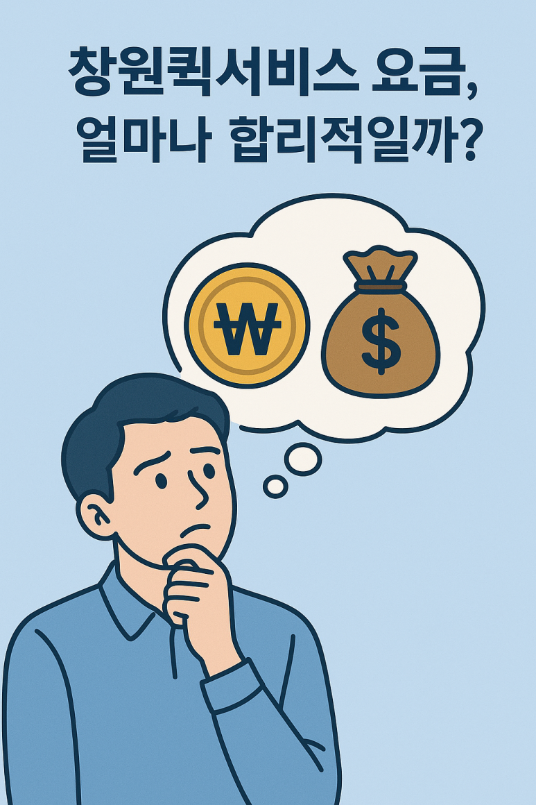 (주)전국종합물류 이미지
