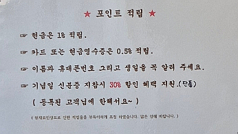언니의 식빵가게 이미지