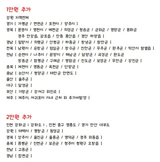 헤이리프 이미지