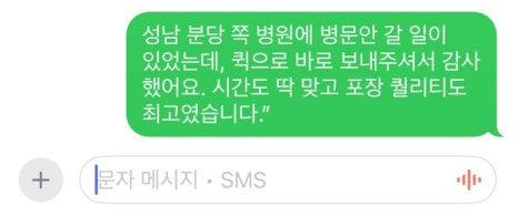 과일에진심을담다 이미지