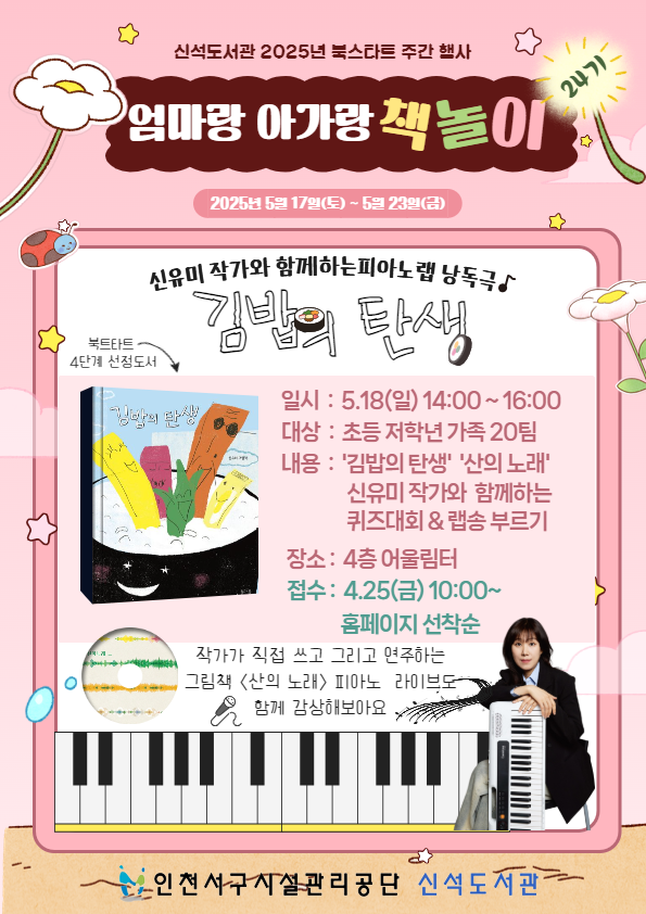 신석 이미지