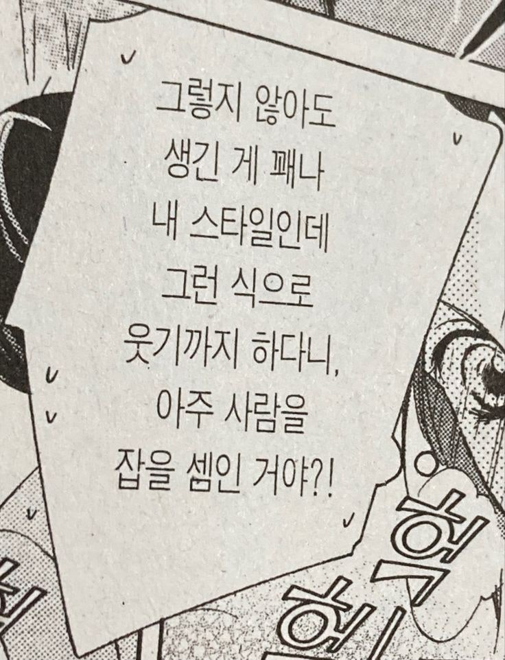 일이삼사 이미지