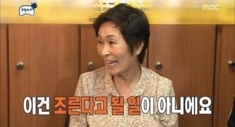 깻잎닭강정 이미지