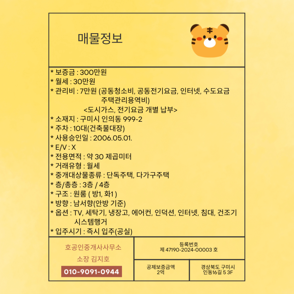 썬마트 이미지