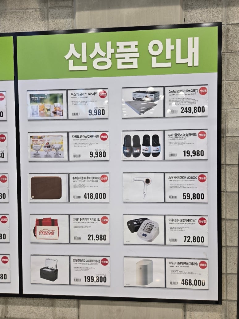(주)에니웨이 이미지