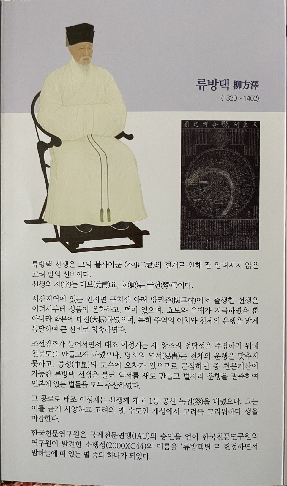 금헌 이미지
