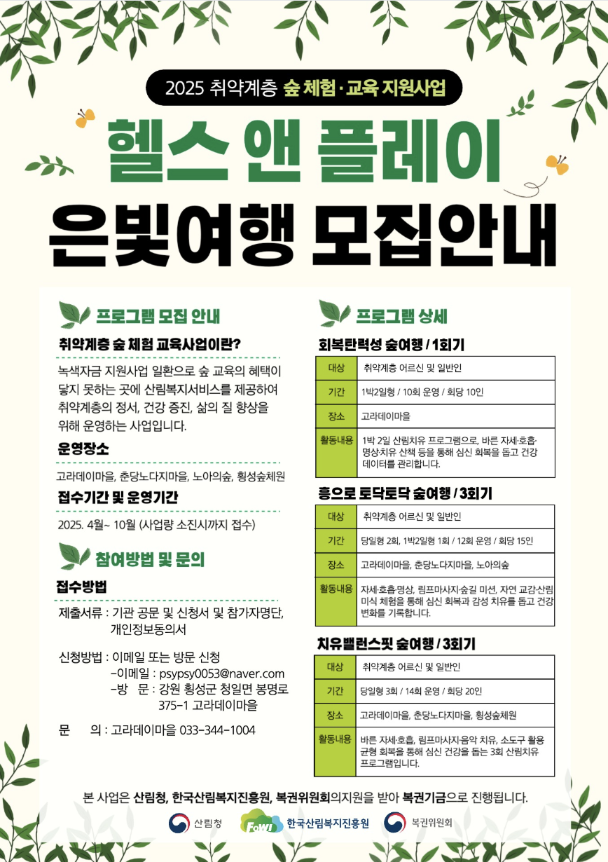 횡성상회 이미지
