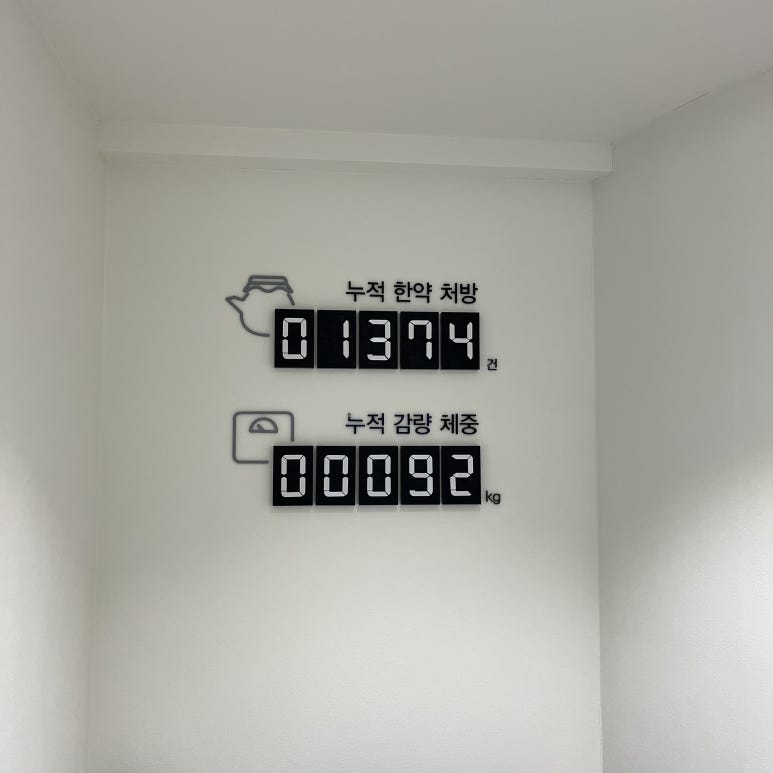 태흥당한의원구서점 이미지