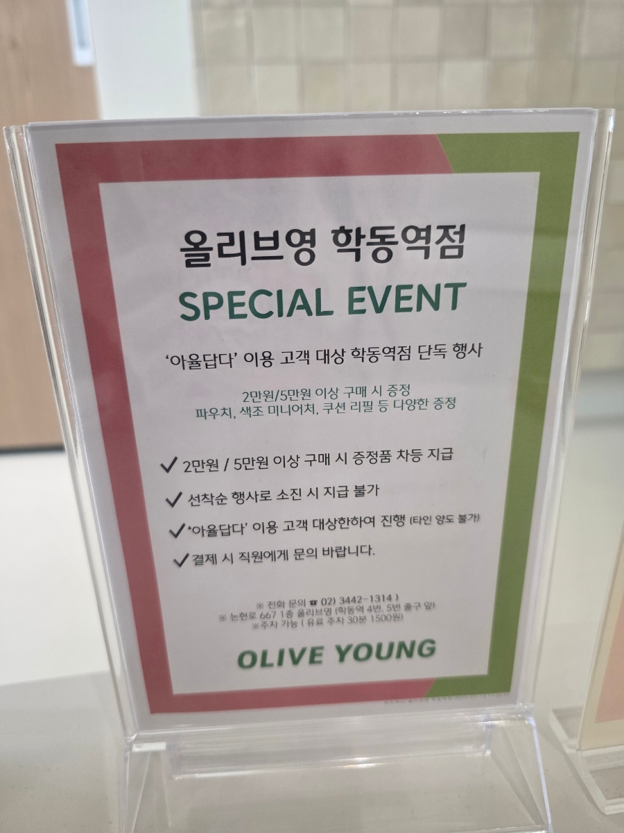 아율답다 이미지