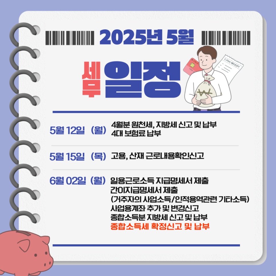 세무회계세연 이미지