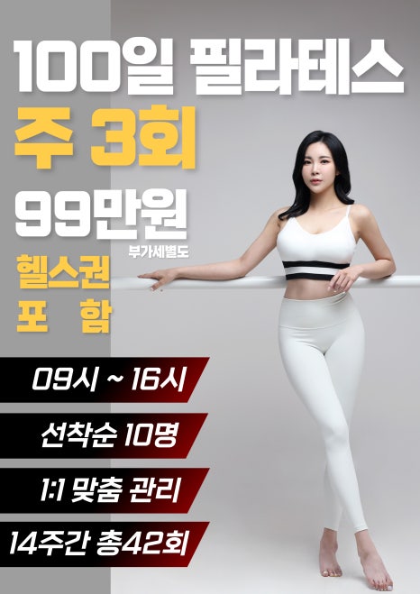 비비짐 이미지