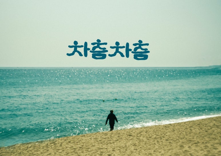 가인쉼터 이미지