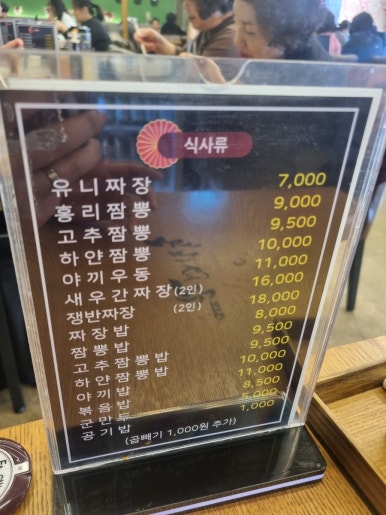 홍리면관 이미지