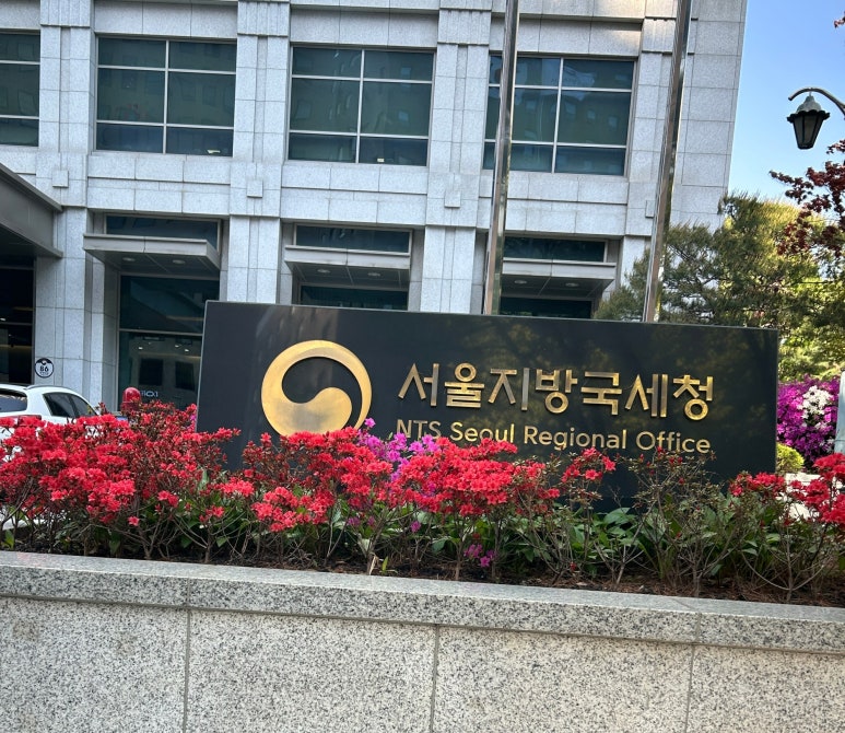 유진세무회계 이미지
