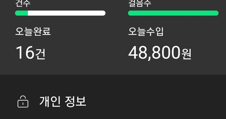 (주)사이드미러 이미지