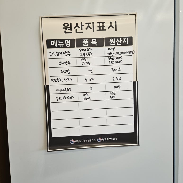땡길만두 이미지