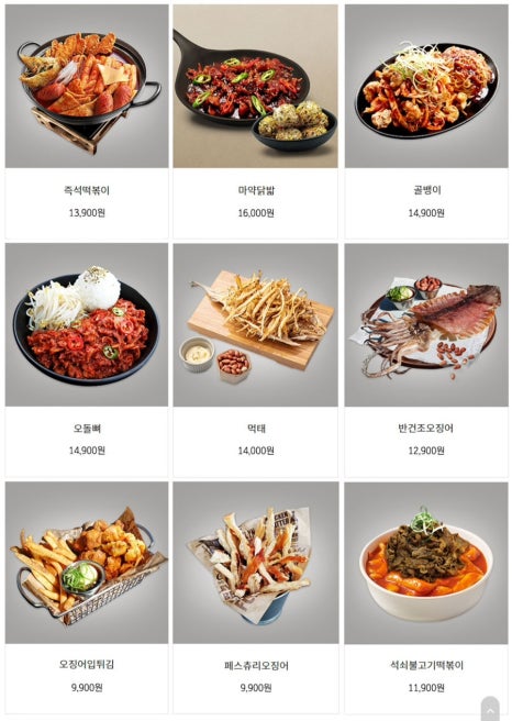 본 치킨 이미지