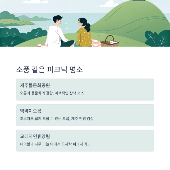 자연감성 이미지