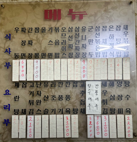 옛날짜장면 이미지