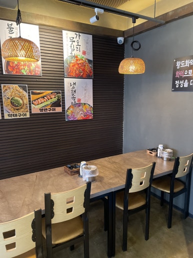 황도화덕족발수성점 이미지