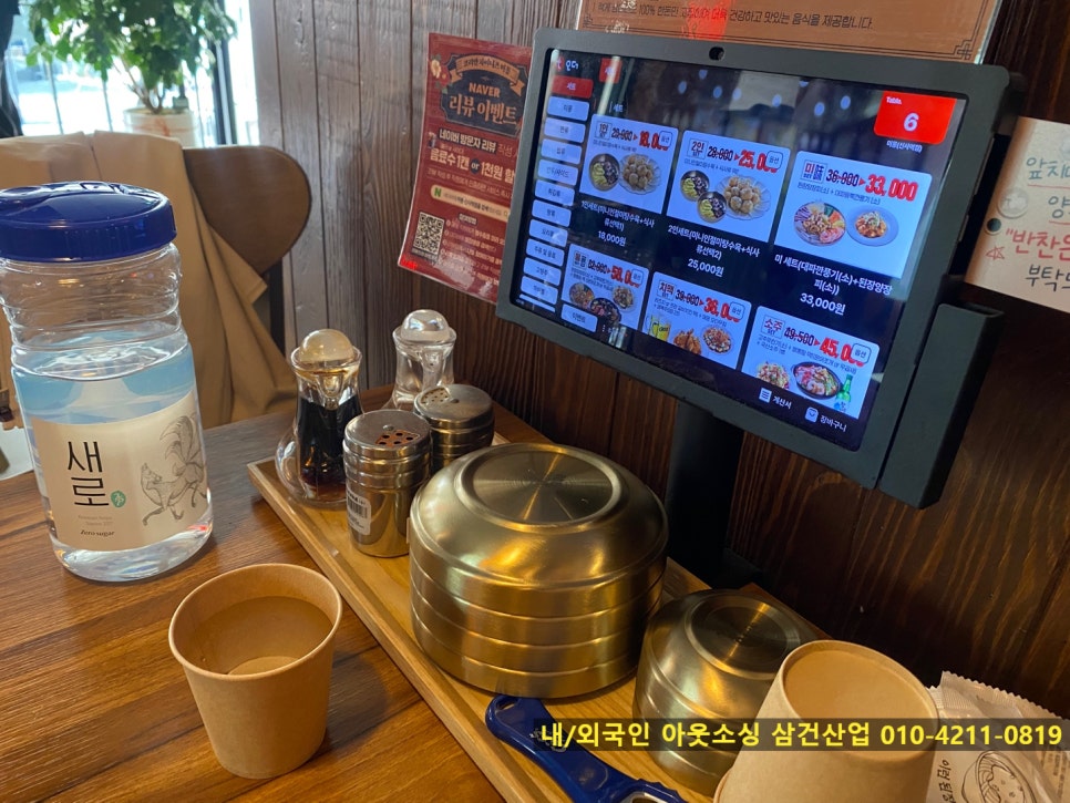 풍미중식당 이미지