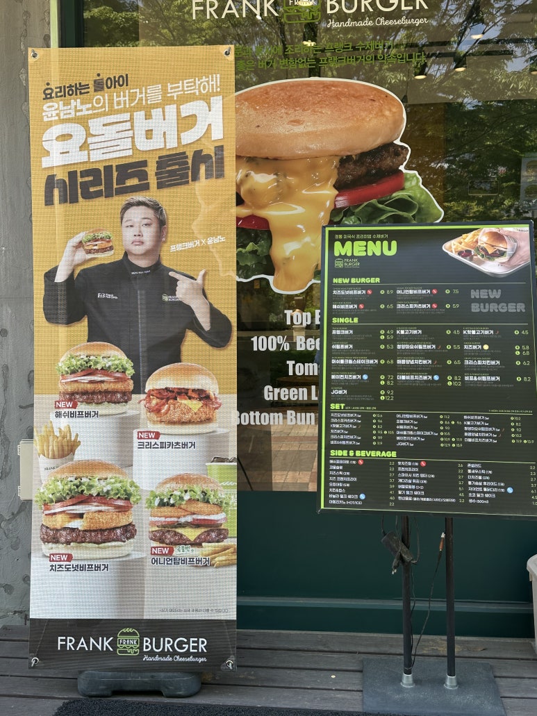 프랭크버거 목포남악점 이미지