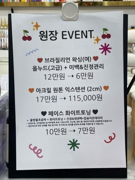 네일라붐 이미지