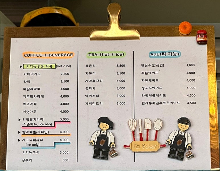 빵깨비 이미지