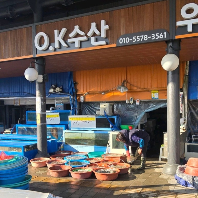 사강쭈꾸미 이미지