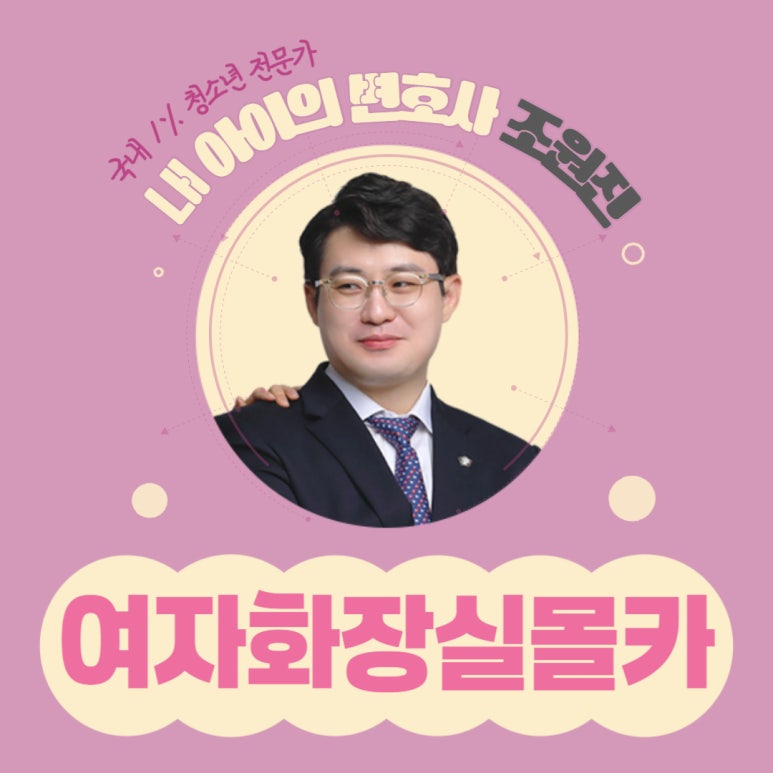 법무법인동주인천사무소 이미지