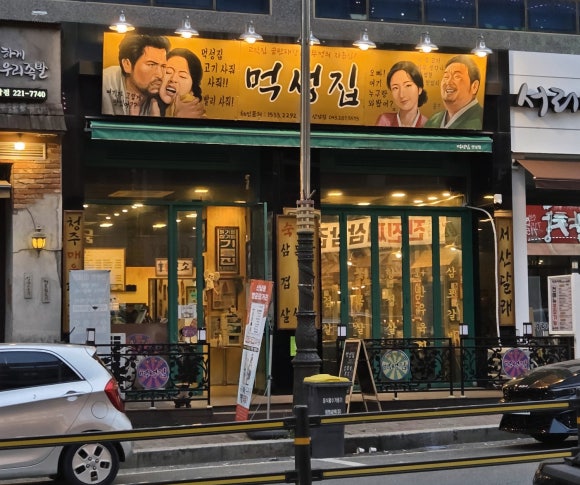 빽다방 청주산남점 이미지